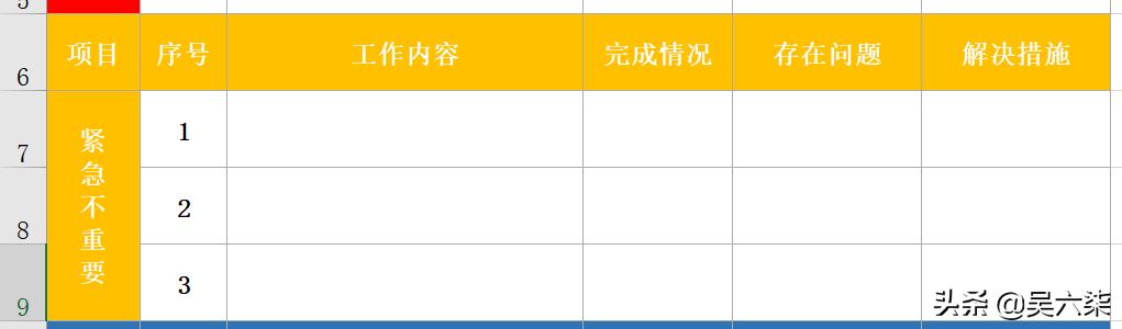 每日工作计划和总结表格,每日工作计划表怎么放一个表格里