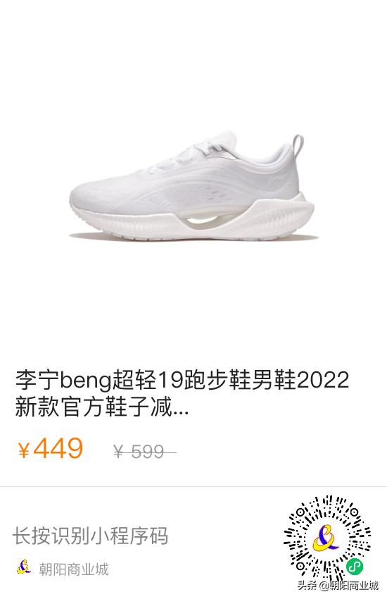 朝阳商业城年中大促,朝阳区清仓