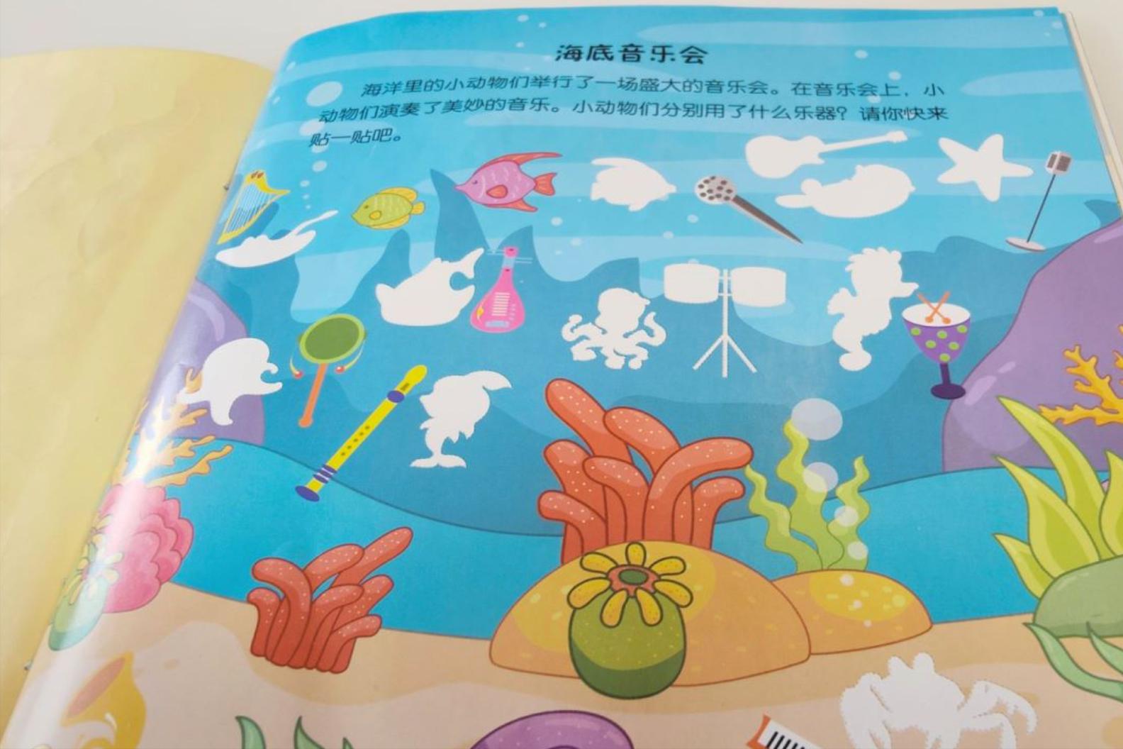 孩子在幼儿园不受老师待见怎么办,孩子烦躁不听话如何引导