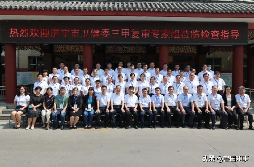 曲阜市中医院属于几级医院,曲阜市中医院院区