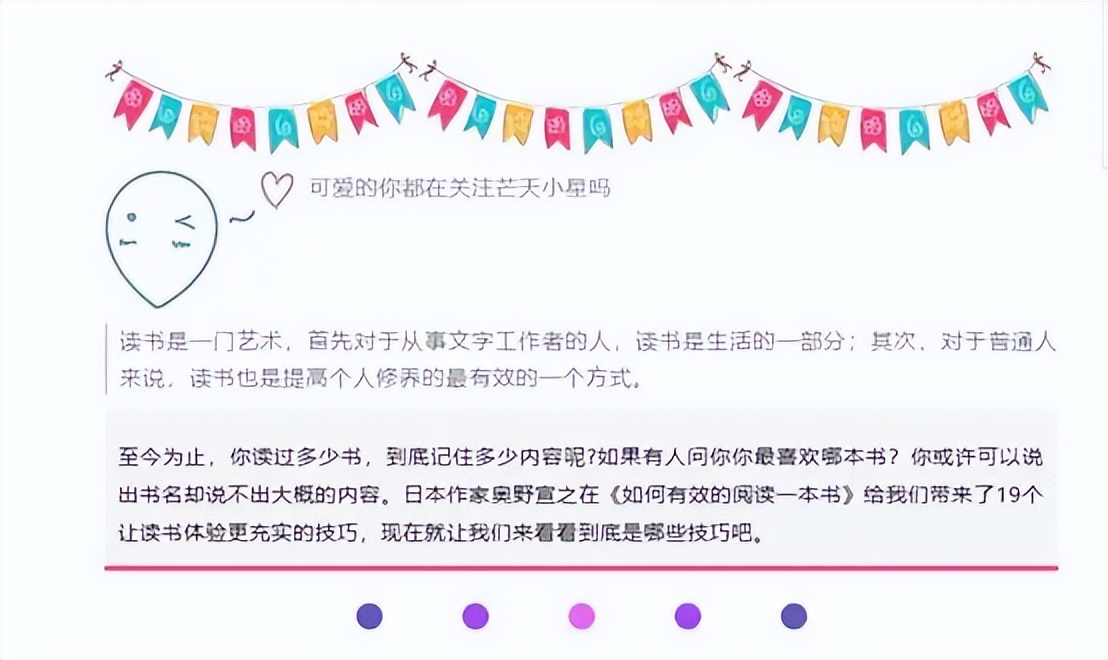 秀米微信公众号排版教程,公众号排版编辑器哪个好