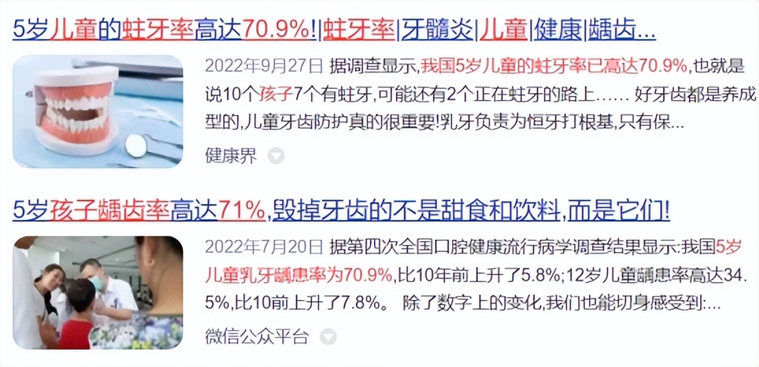 儿童电动牙刷扉乐飞利浦测评,欧乐b和飞利浦电动牙刷评测