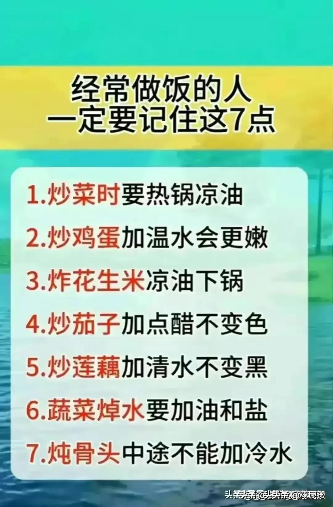 扬长避短的十大穿衣口诀,穿衣上下颜色搭配口诀夏季