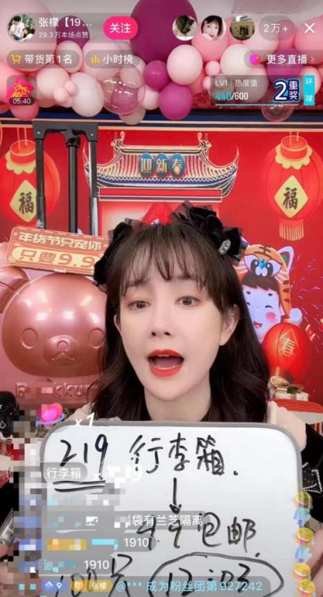 因整容毁掉前途的女星,整容改命的五位明星