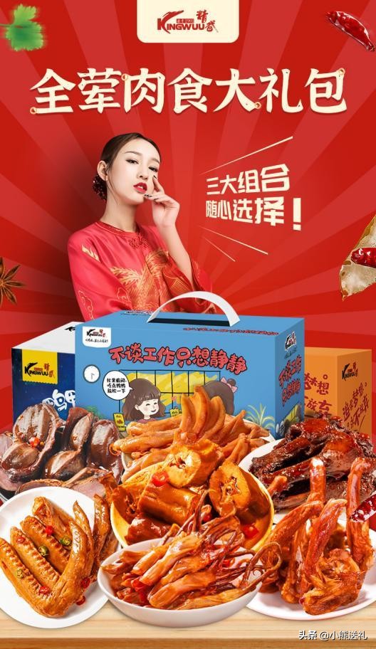 100元以内圣诞礼物排行送男生,圣诞节礼物送男生推荐高端便宜