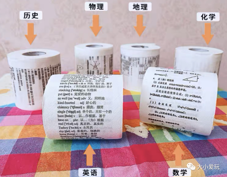 双十一买的搞笑奇葩东西,双十一奇葩购物