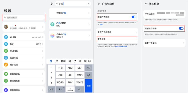 安卓手机游戏里面广告怎么关闭,安卓手机垃圾广告怎么彻底关闭