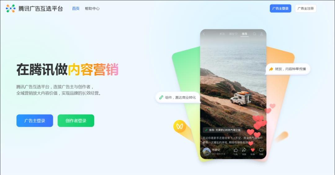 视频号重磅推出“创作分成计划”，释放了什么利好信号？