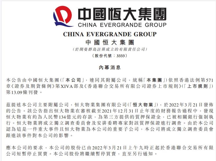 除了搞笑就是一地鸡毛,除了一地鸡毛还剩什么