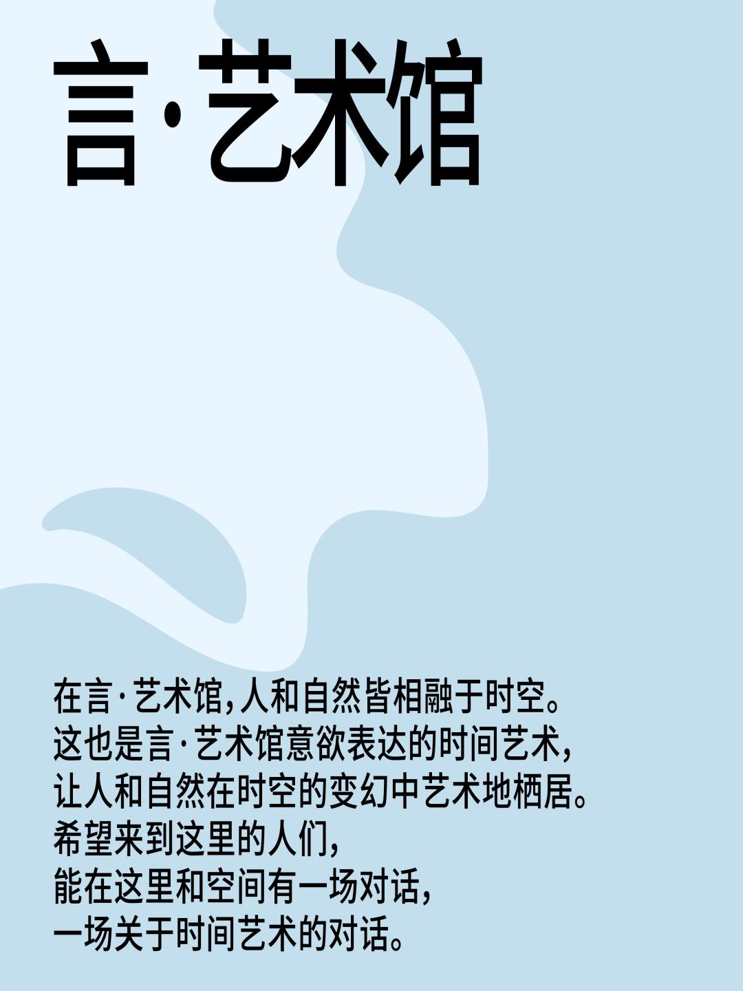 快闪一夏！「CAPE生活艺术周」玩法全攻略来了！