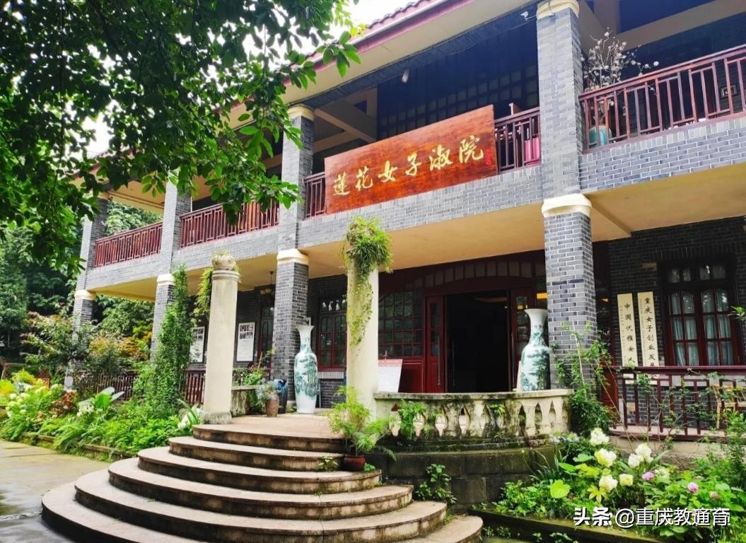 重庆巴蜀桂花园学校,重庆巴蜀桂花园学校与巴蜀关系