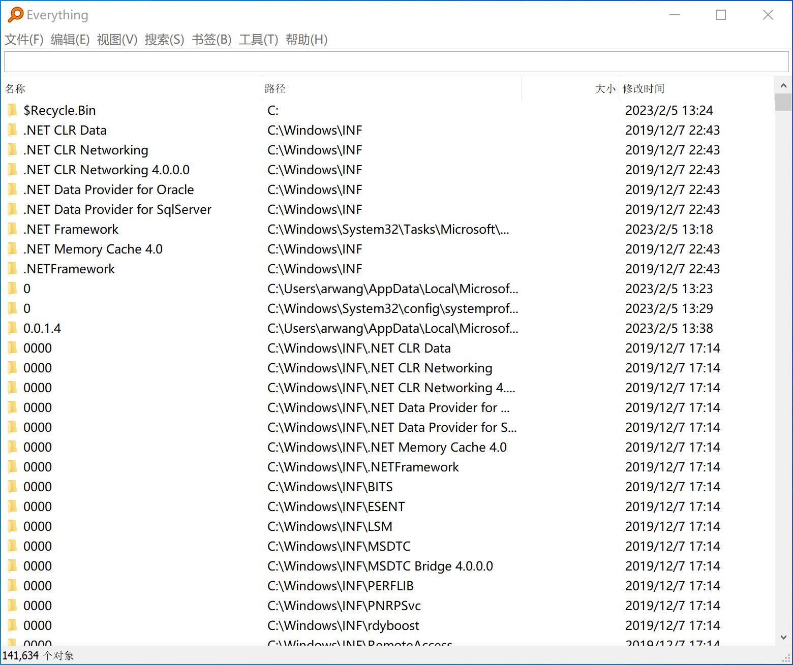 实用电脑搜索软件推荐,电脑系统搜索软件