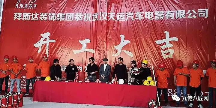 武汉拜斯达装饰工程中心,武汉拜斯达装饰工艺展厅