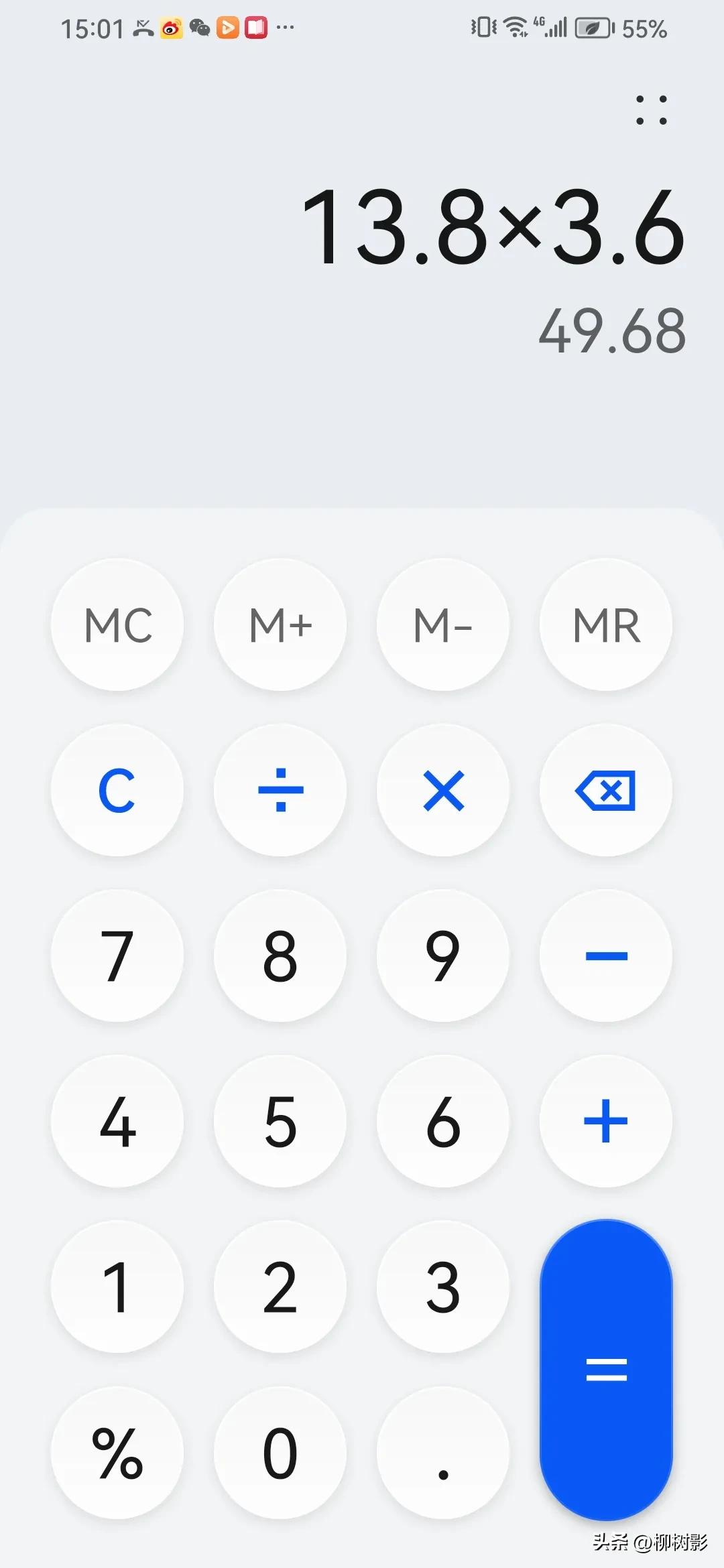 诚信二十年实体店,华为实体店诚信问题