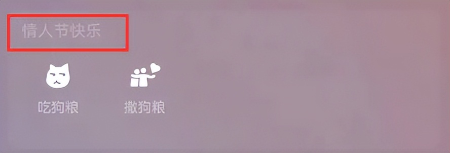 品牌情人节营销案例,情人节最牛的营销方案