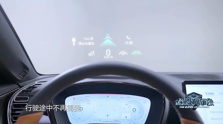 汉EV，用「中式豪华」走出了一条属于自己的路