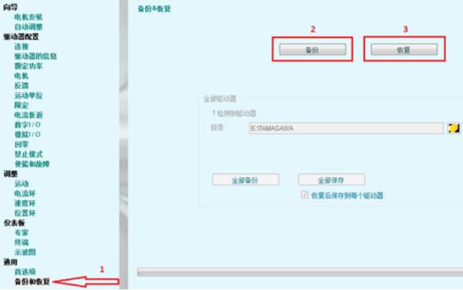 高创直线电机参数调试,高创伺服驱动器调试教程
