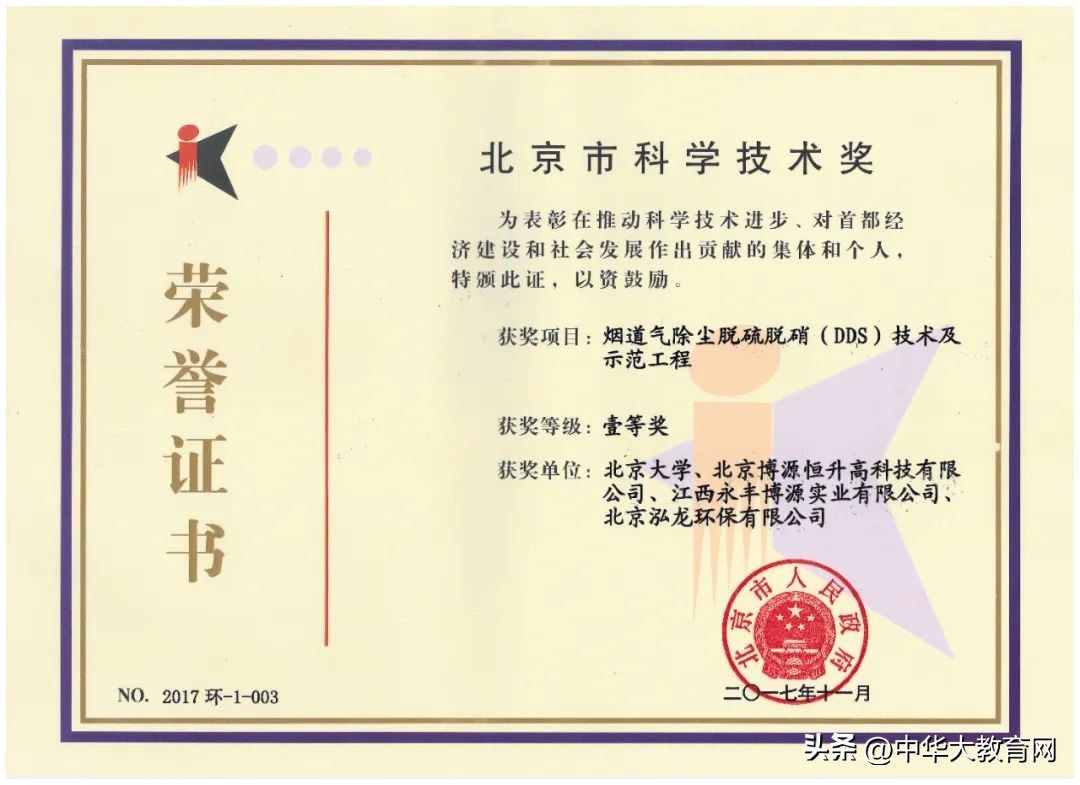 永丰县八江乡魏雄辉,永丰魏雄辉