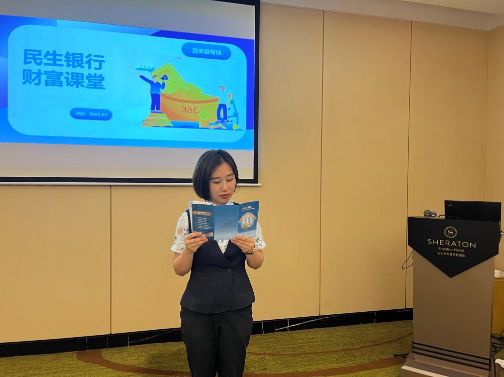 民生银行开展外拓营销活动,民生银行宣传活动图片