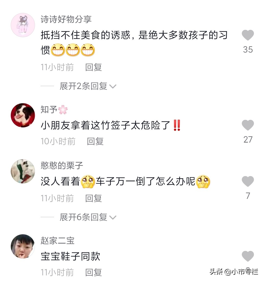 小朋友躲在挡风被里吃鱿鱼,萌娃躲在房间桌子底下吃烤鸭