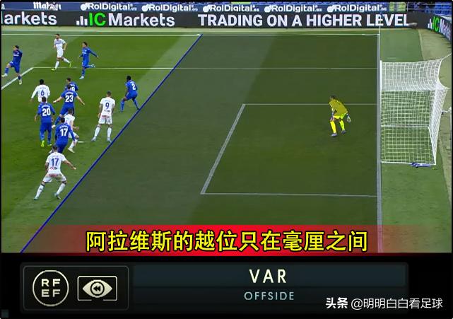 西甲阿拉维斯vs塞尔塔,西甲阿拉维斯vs拉帕马斯