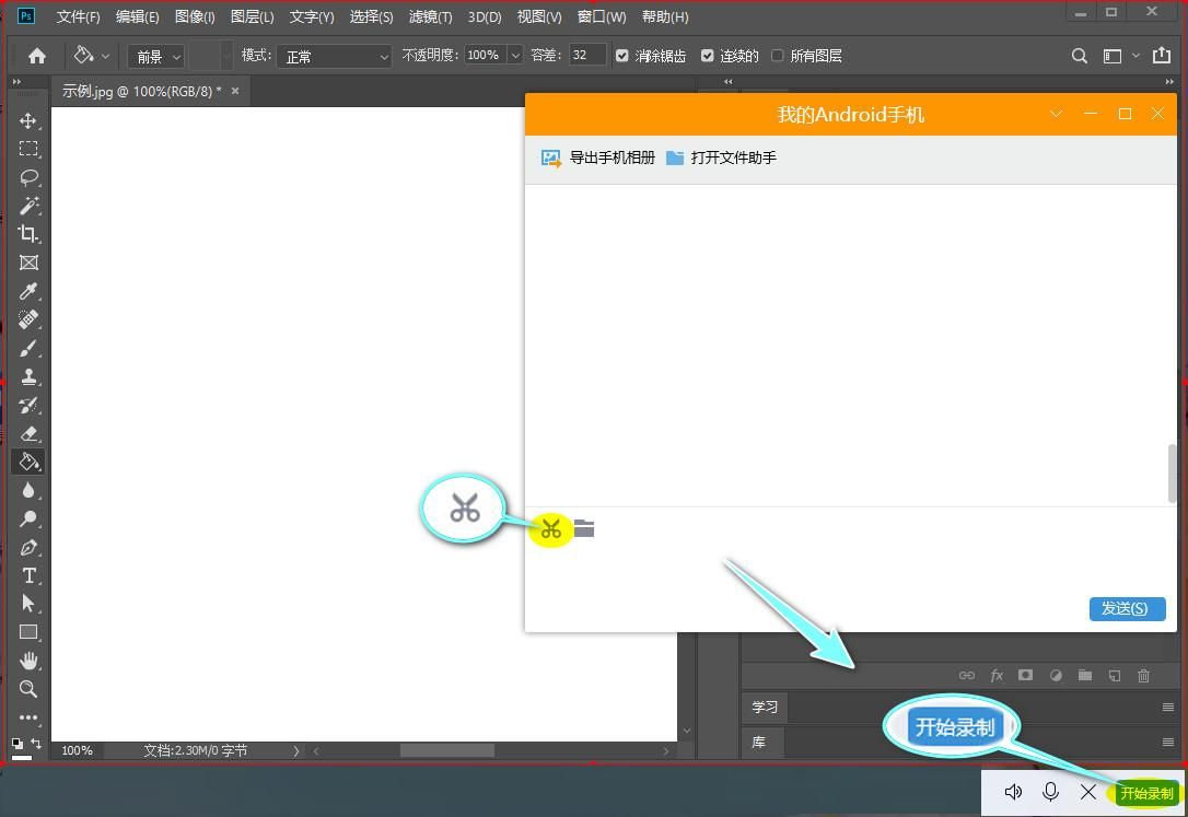 免费使用的电脑版录屏软件有哪些,电脑版免费录屏软件有哪些