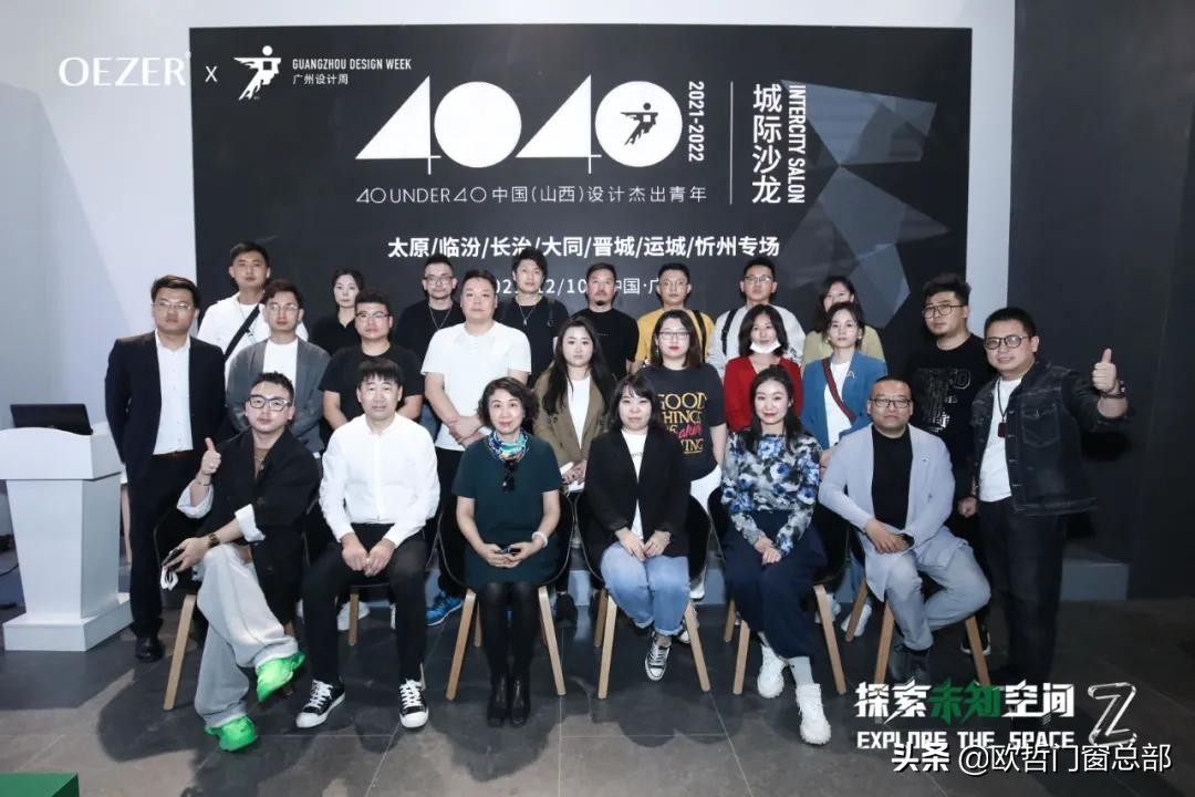 oezer欧哲广州建博会,oezer欧哲x中国品牌日