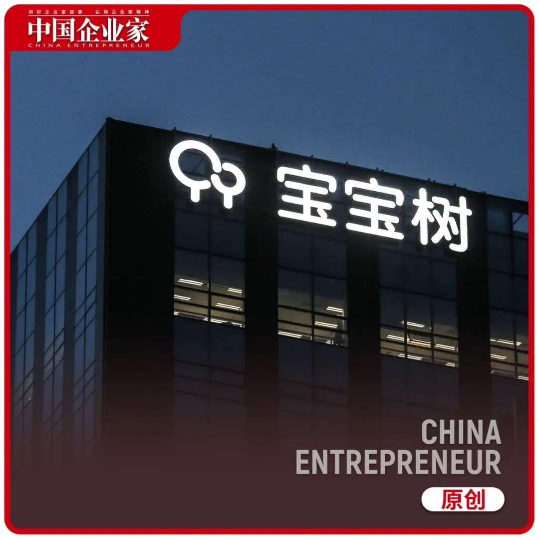 内斗升级,宝宝树公司现在状况