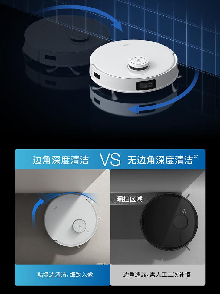 能实时监控的扫地机器人,语音操控智能扫地机器人