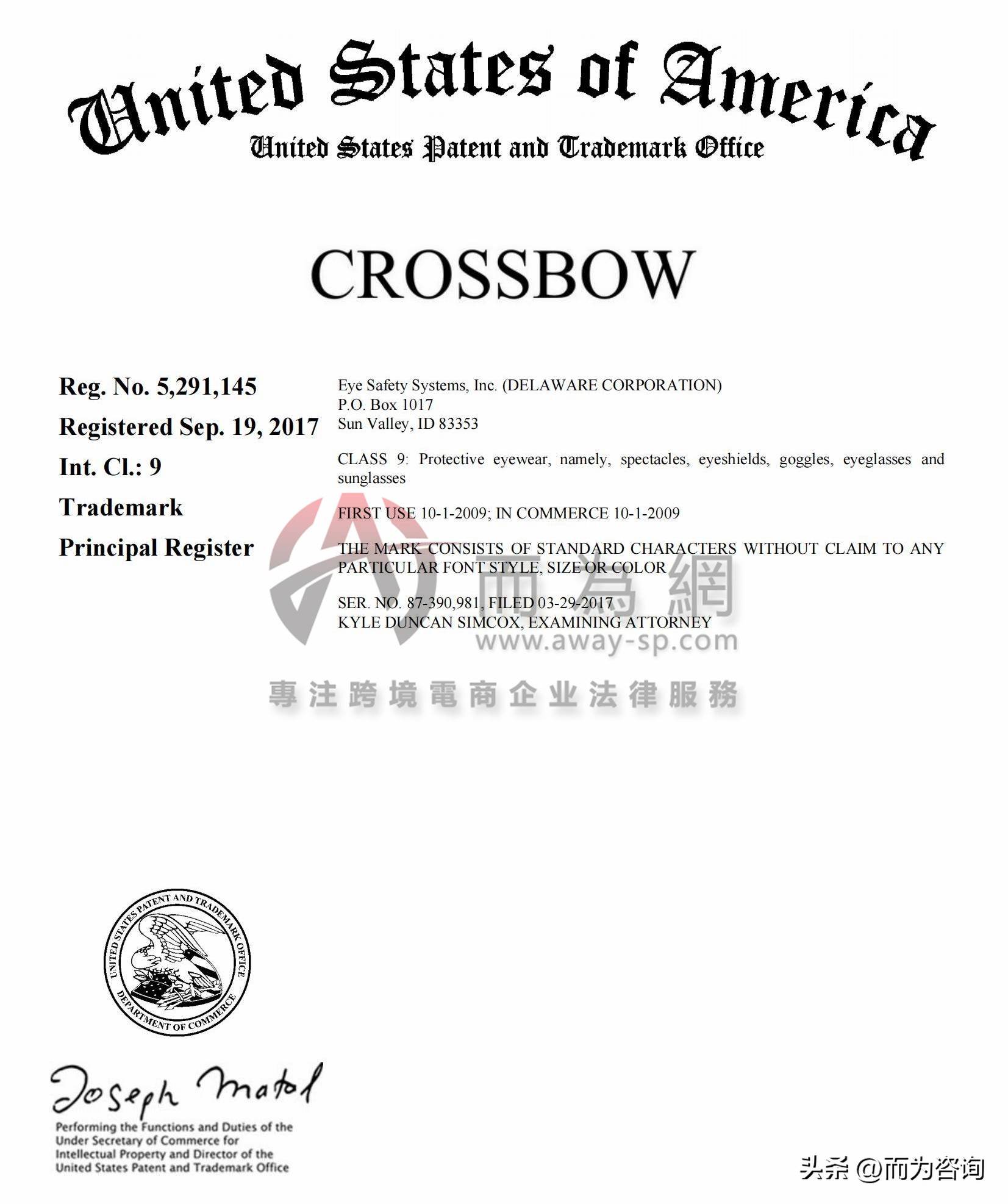 gbc侵权产品,gbc代理了哪些品牌