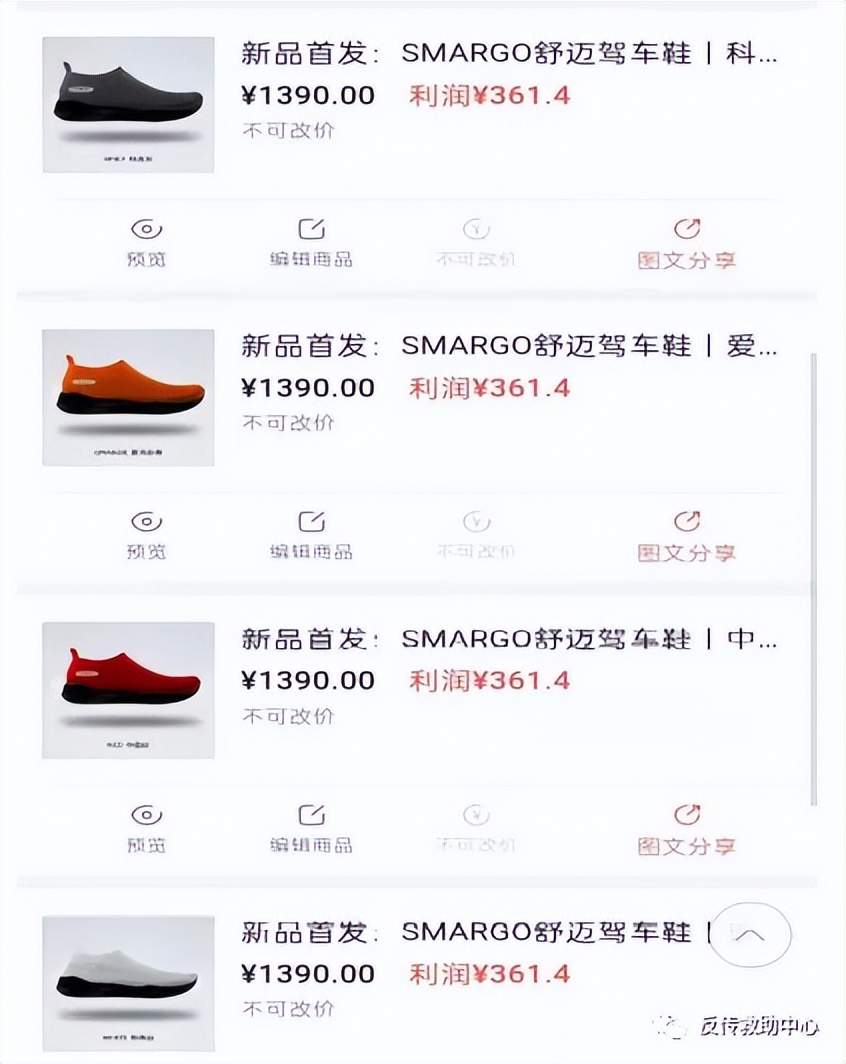 超g名片创始人张行资产有多少,超g张行现在在做什么