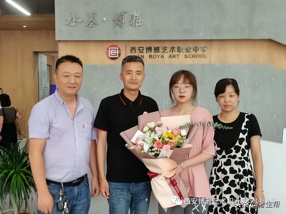 西安博雅艺术职业中学政治老师,西安博雅艺术中学薛老师