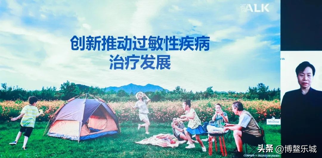 过敏性鼻炎新型药,过敏性鼻炎创新药