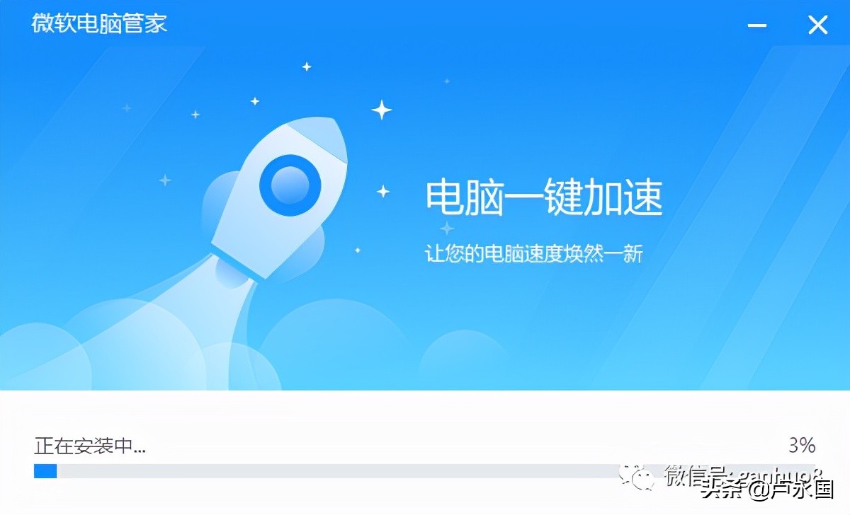 微软电脑管家支持win7,微软的电脑管家下载步骤