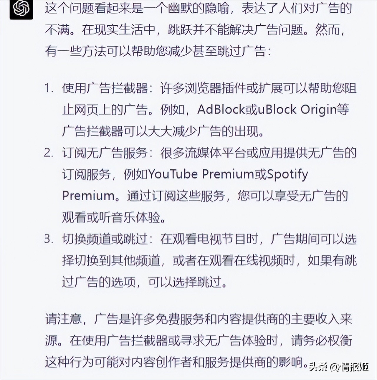gpt-4可以升级了吗,gpt-4真的能替代所有人么