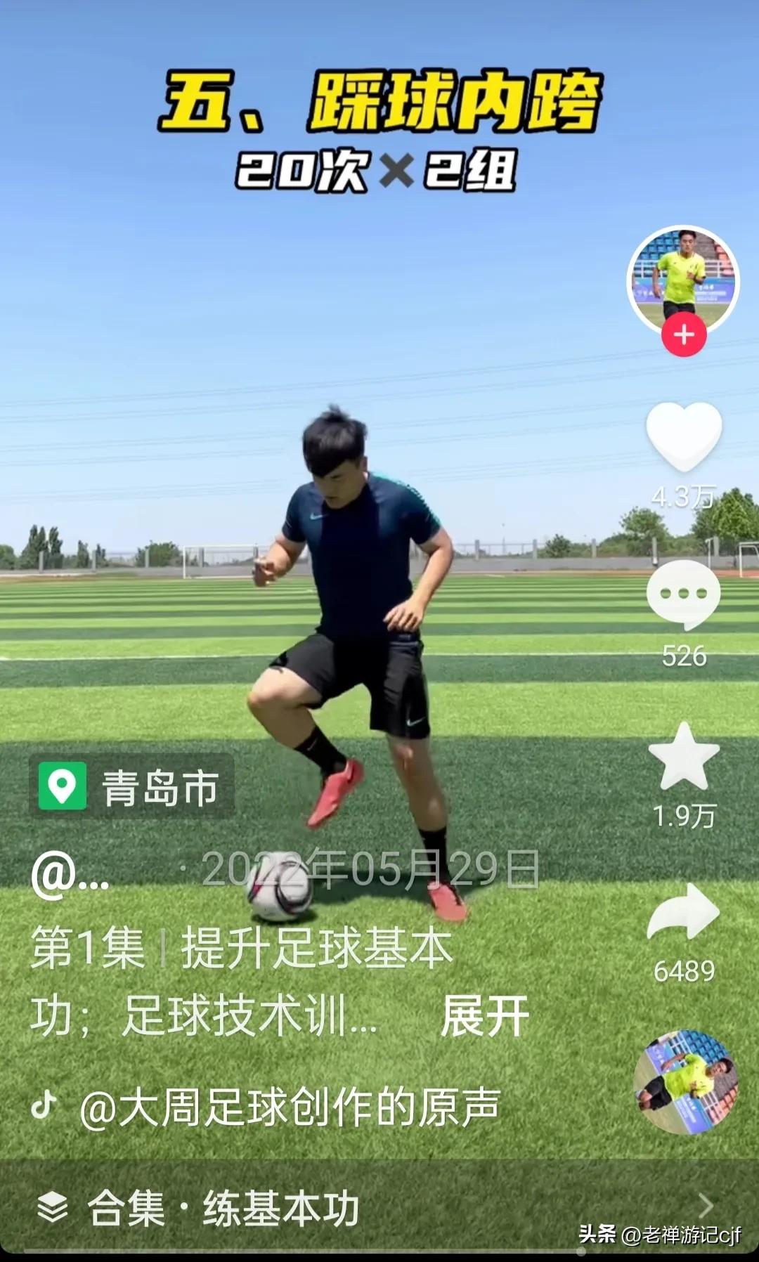 中国足球遇强则强遇弱则弱,中国足球出路图片