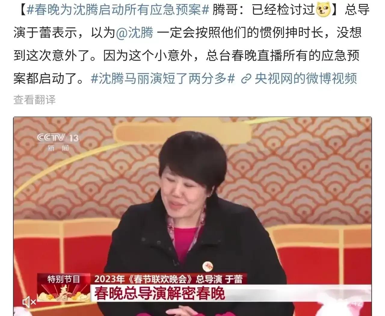 沈腾邓超,沈腾邓超合作