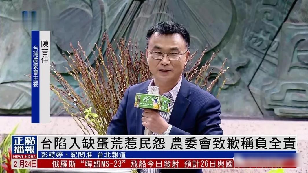 蛋荒谜题：台湾为什么会缺鸡蛋？