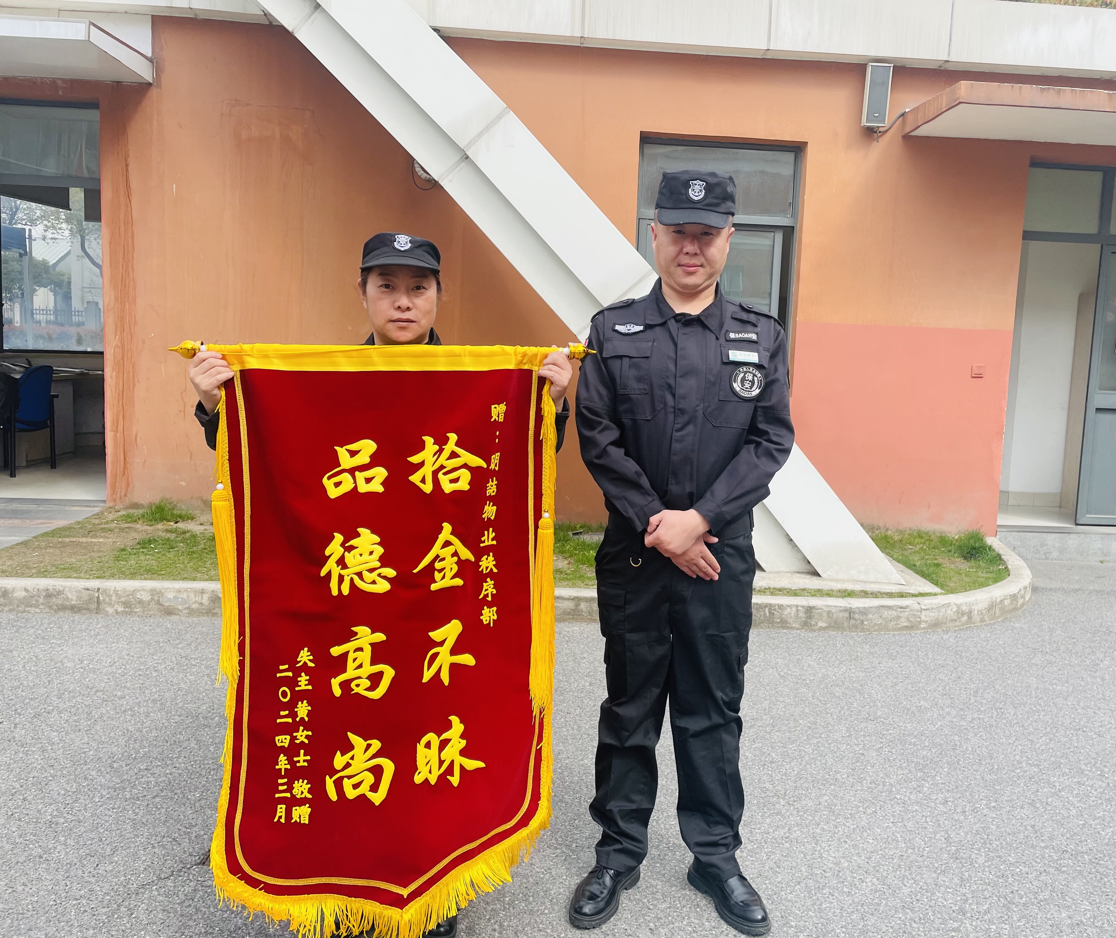 明喆物业口碑,网上对明喆物业的评价