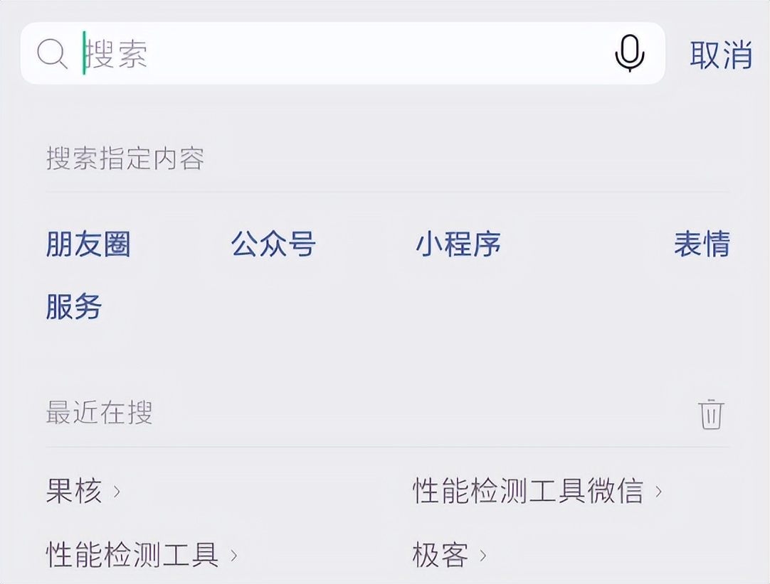 骁龙手机测评,小白测评测试手机性能app叫什么