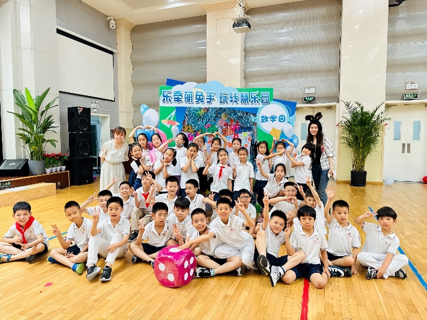 北小红山分校“慧玩乐学实践基地”二年级期末评价实践活动纪实