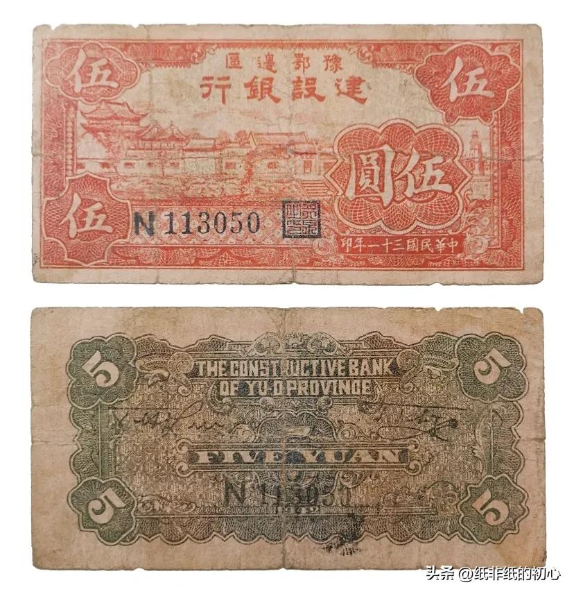 抗战时期银行有哪些,抗战时期延安银行