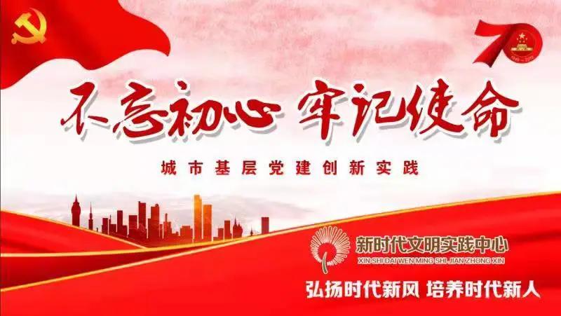 阳光心理服务队,威海柳林社区志愿者活动