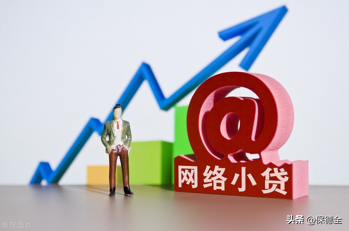 团贷网爆雷后,网贷走上末路