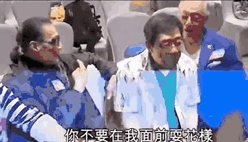 谢贤金像奖影帝,谢贤85岁高龄获影帝现场