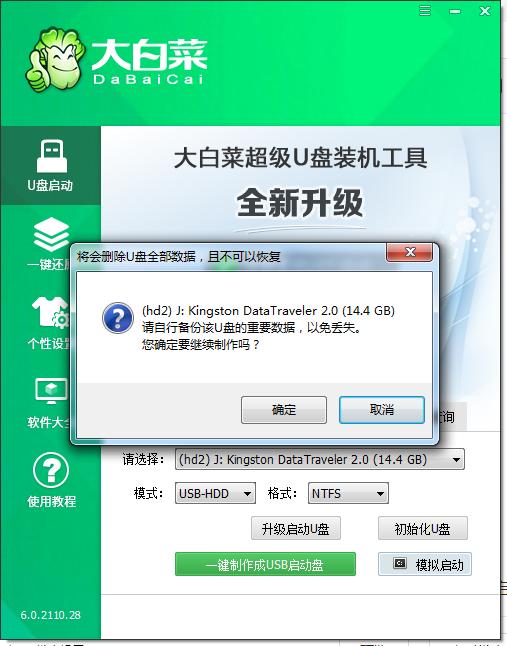 安装win11绕开tpm2.0,win11安装跳过tpm2.0检测