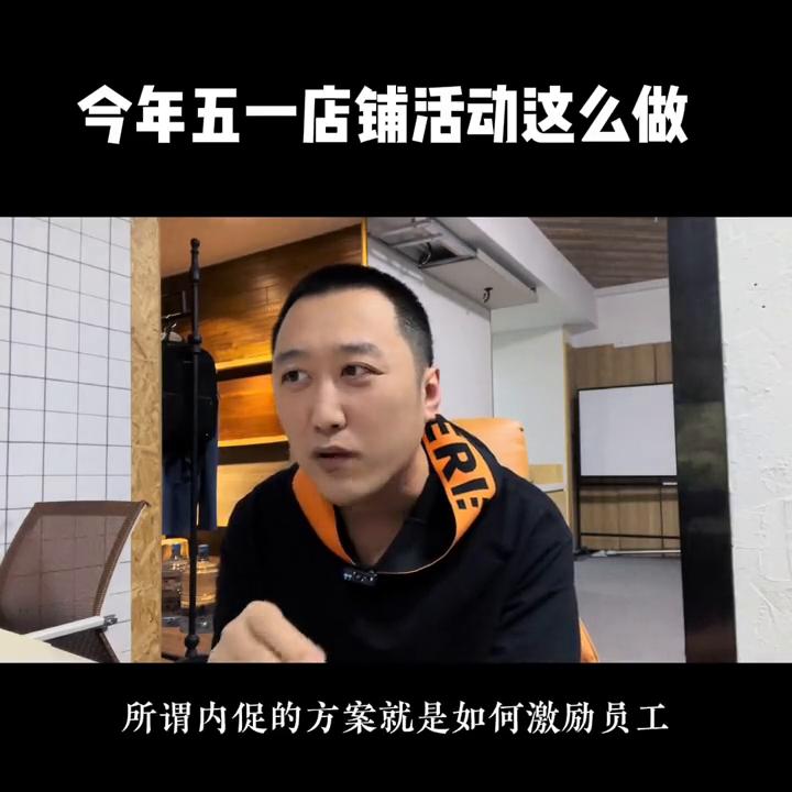 服装店怎么做开业活动吸引人,服装店铺做什么活动吸引顾客