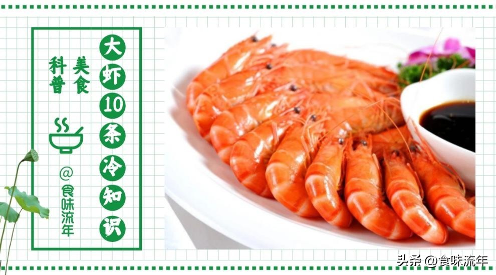 虾仁白灼虾正确做法,虾头不要的盐水虾的正确做法