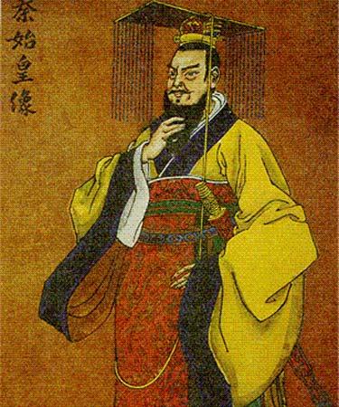 秦始皇是历史上第一位皇帝对吗,中国第一位皇帝秦始皇