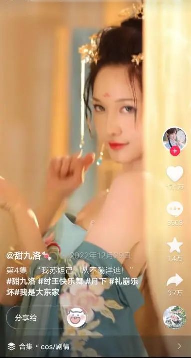 国漫ip游戏,国漫ip最成功的一次手游制作